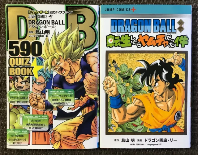 Dragon Ball 590 Quiz Art Book + Yamcha Side Story Book - Japan Import Vgood