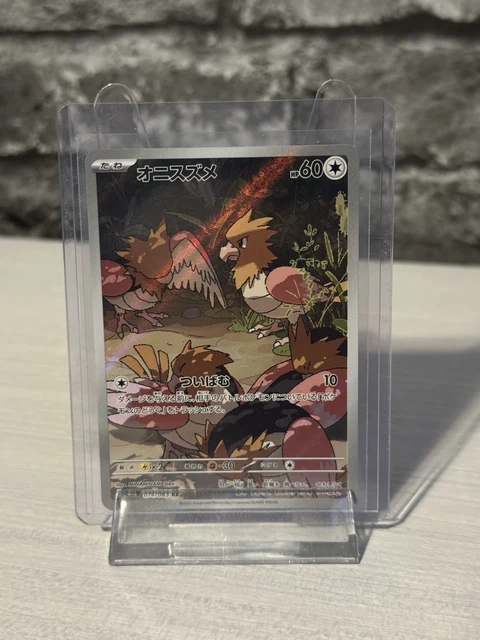 Spearow Full Art Rare 74/63 Mega Brave M1L JAPAN (Nuovo (secondo La Descrizione)) A Andwil TG Per CHF 3 – Con Consegna | Acquista Su - Foto 5