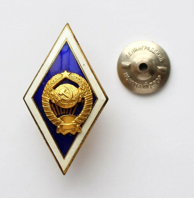 Original Soviet Russian Badge Pin Rhomb Rhombus University Graduation USSR