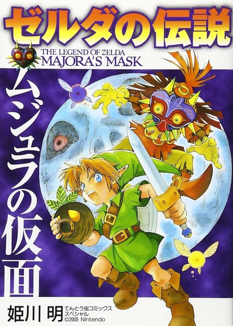 Maschera Majora The Legend Of Zelda Xcoser – Resina, Glow In The Dark, Cosplay Halloween, Fatta A Mano