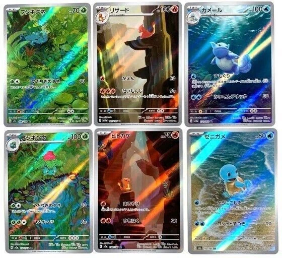pokemon card charmander bulbasaur squirtle Pokemon JP Card Go Promo 287/S-P 289/S-P 290/S-P Bulbasaur Charmander –  SoleSavy