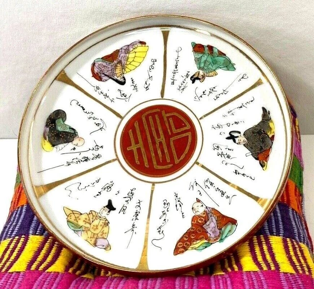 KUTANIYAKI SATSUMA FOOTED Bowl Plate Yamazski Hand Painted Porcelain