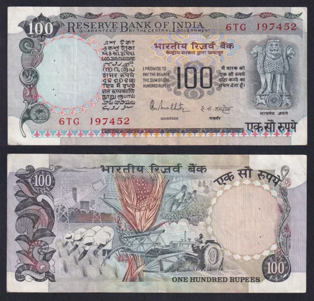 India 100 rupees 1975 P.-85A BB+/VF+  B-05