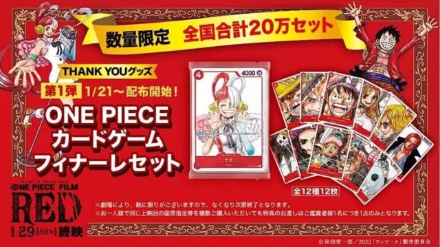 Film One Piece Limited Jeu de cartes Film ROUGE Finale Set scellé TOUT NEUF !