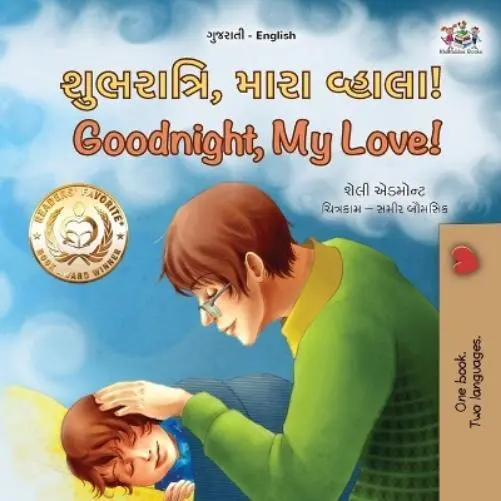 Shelley Admont  Goodnight, My Love! (Gujarati English Bi (Paperback) (US IMPORT)