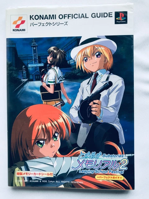 TOKIMEKI MEMORIAL 2 Substories Leaping School Festival Perfect