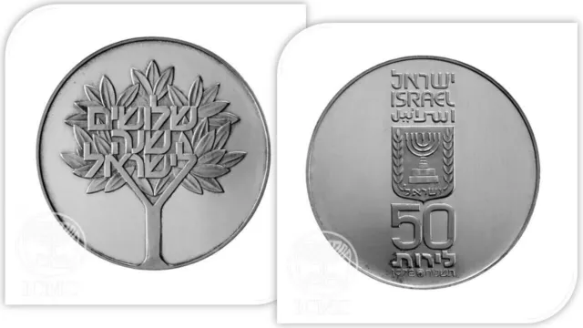 Israel 50 Pounds 1978 Tirtieth Independence Day Silver Coin