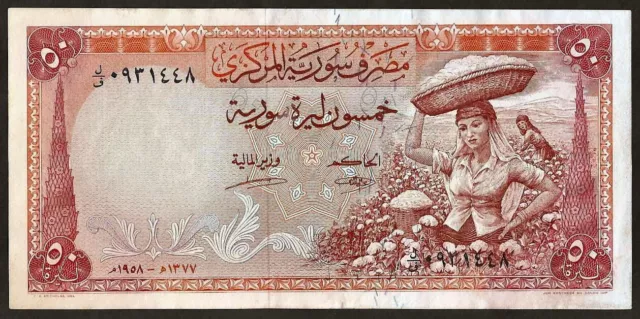 Banque de Syrie et du Liban - P90a - 50 Pounds - 1958 - SUP