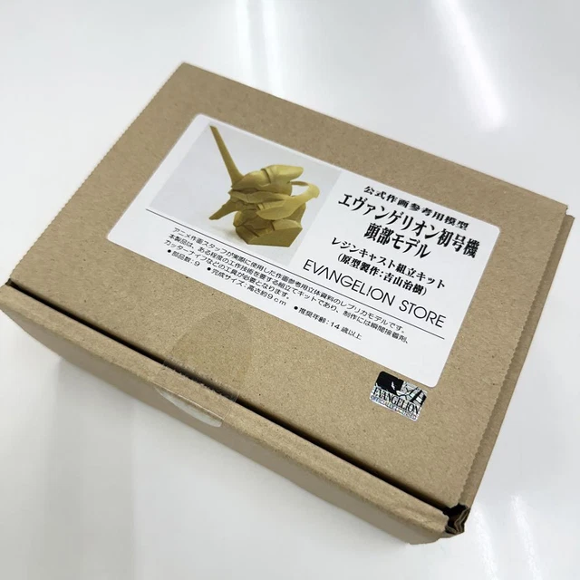 evangelion Evangelion first machine official drawing reference model hea No.3334