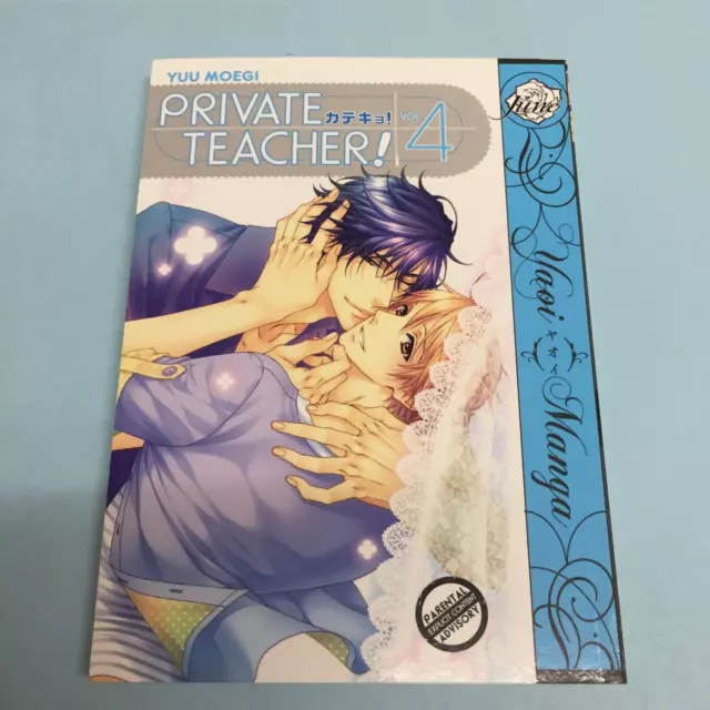 Private Teacher Volume 4 Manga English Vol Yuu Moegi June Yaoi BL