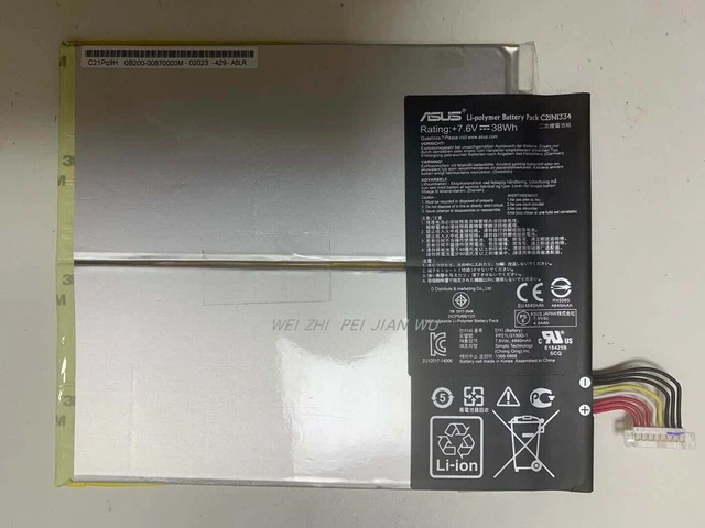 Pièces Détachées Pour Votre Portable ASUS Transformer Book T200TA