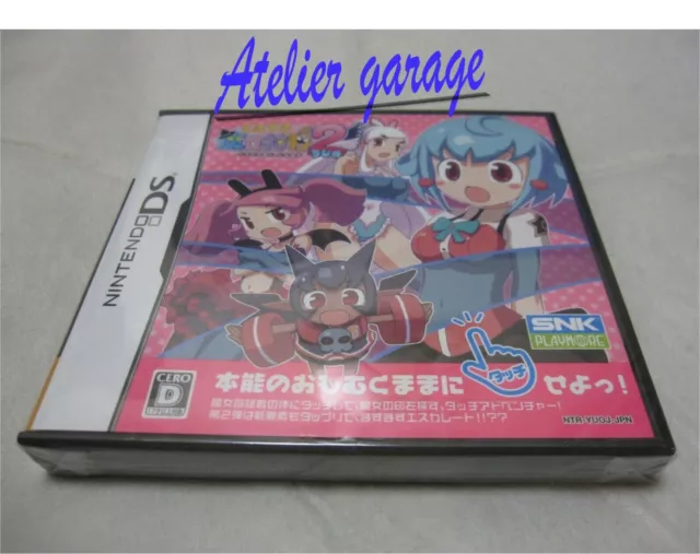 W/Tracking. USED B Limited Box Nintendo DS Doki Doki Majo Shinpan 2 DUO  Japanese