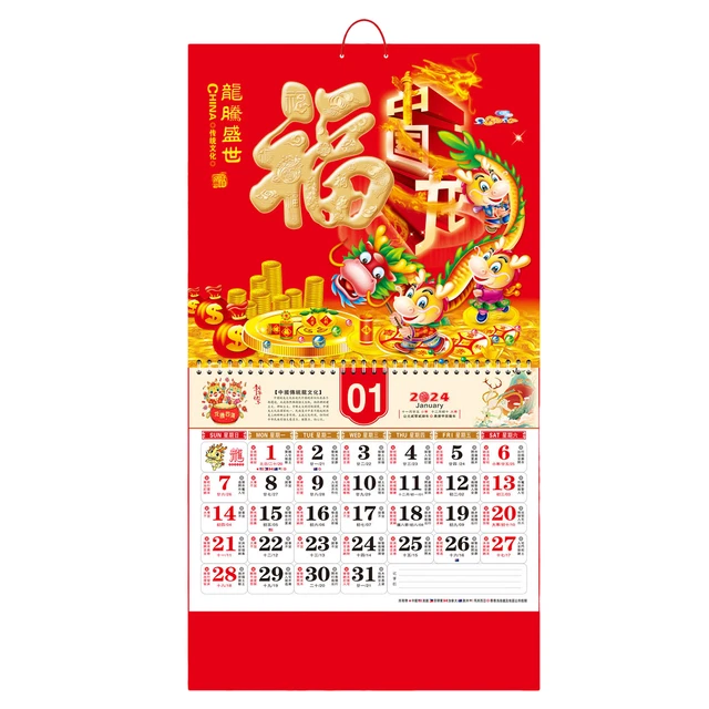 CHINESE ZODIAC WALL Calendar Traditional Lunar 2024 New Year Blessing