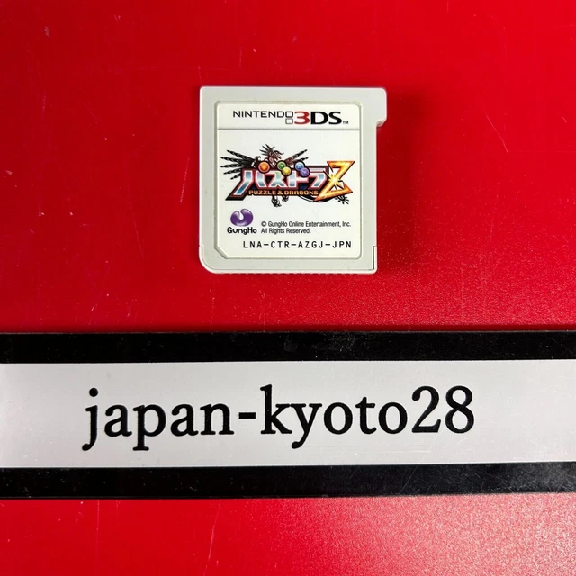 Nintendo 3DS Puzzle & Dragons Z Japanese Puzzle Action Games NDS Gungho J