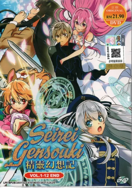 Yuri Shibamura · Seirei Gensouki: Spirit Chronicles (Manga): Volume 3 - Seirei  Gensouki: Spirit Chronicles (Manga) (Paperback Book) (2023)