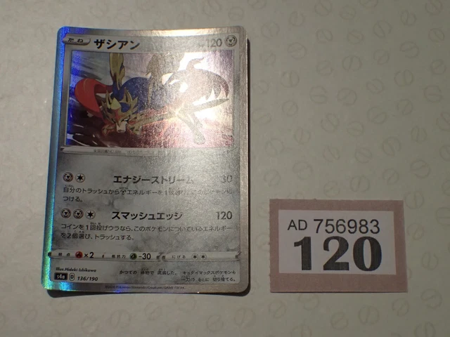 ZACIAN Shiny Star V 136/190 JAP Pokemon card rated PCA…