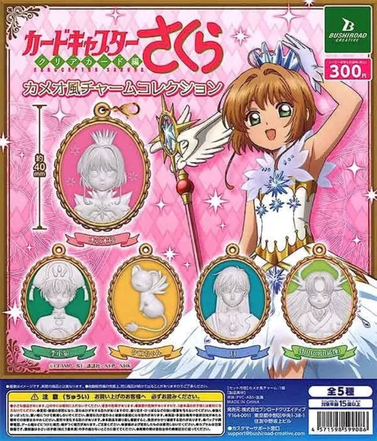 Cardcaptor Sakura: Clear Card Cameo Style Charm Complete Set of 5 Capsule Toy