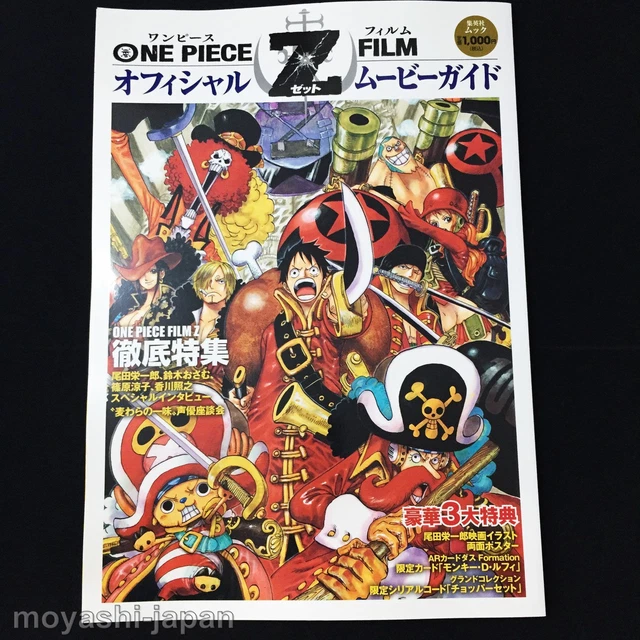 JAPAN ONE PIECE Film Z Official Movie Guide Eiichiro Oda EUR 19,69
