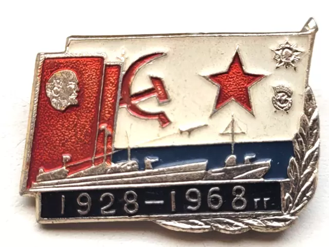 50 years of the missile boat brigade USSR Soviet NAVY military rare badge