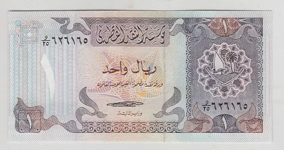 Qatar 1 Riyal Checkout Fresh