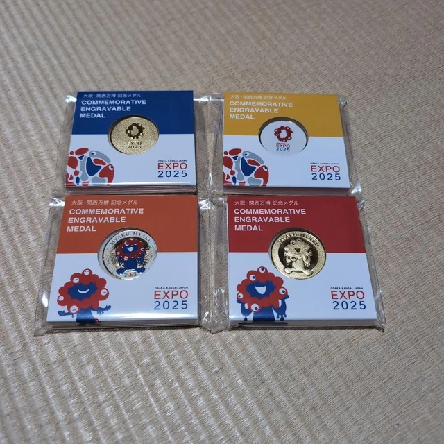 【おトク】 EXPO Orange Blue Pieces 4 Set Coin Memorial OSAKA 2025 コレクション