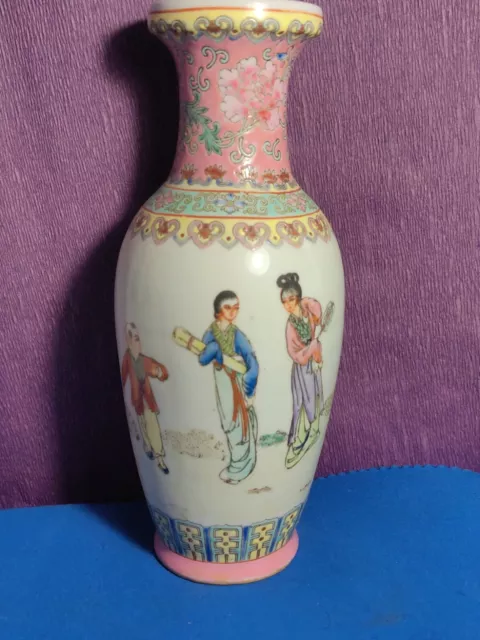 Chinese Early Peoples Republic Period Vase Painted w. Enamel Qianlong Nian Zhi