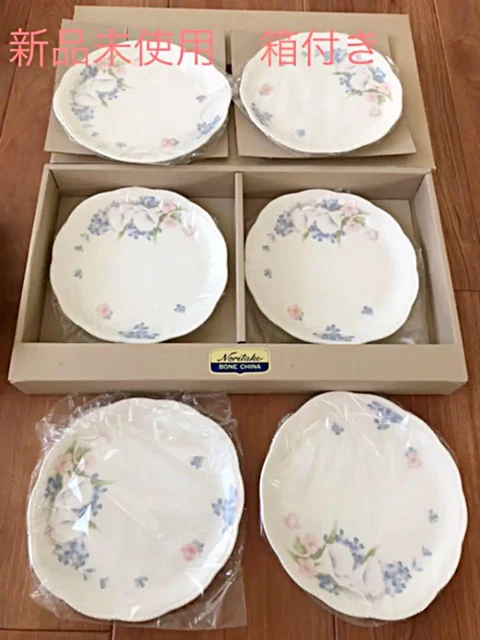 Noritake Cake Plate Set Of