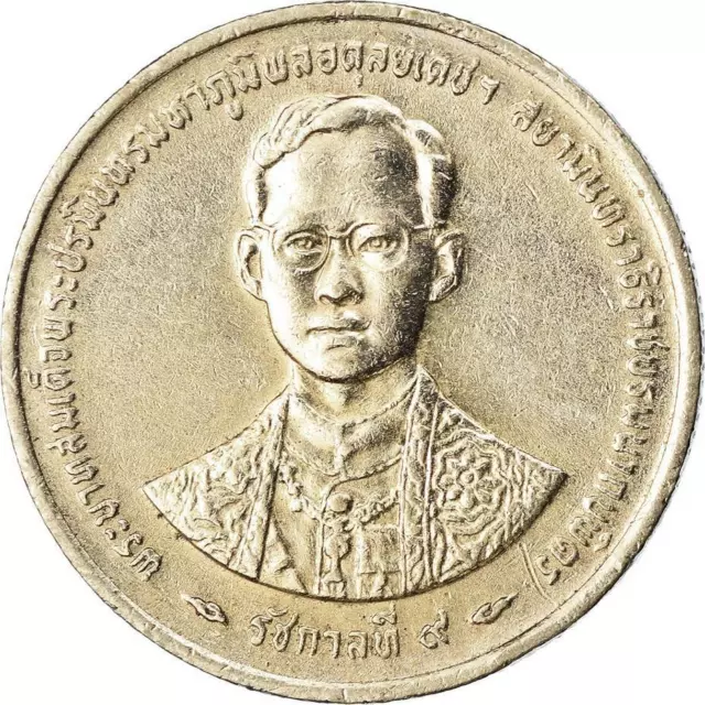 Thailand 1 Baht - Reign of King Rama IX | Coin Y330 1996