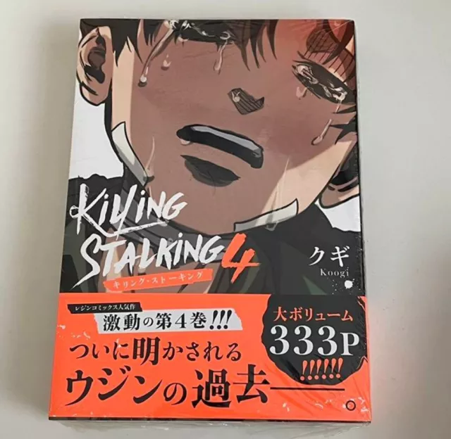 Killing Stalking 1-5 Complete set Manga Comic Koogi Japanese BL