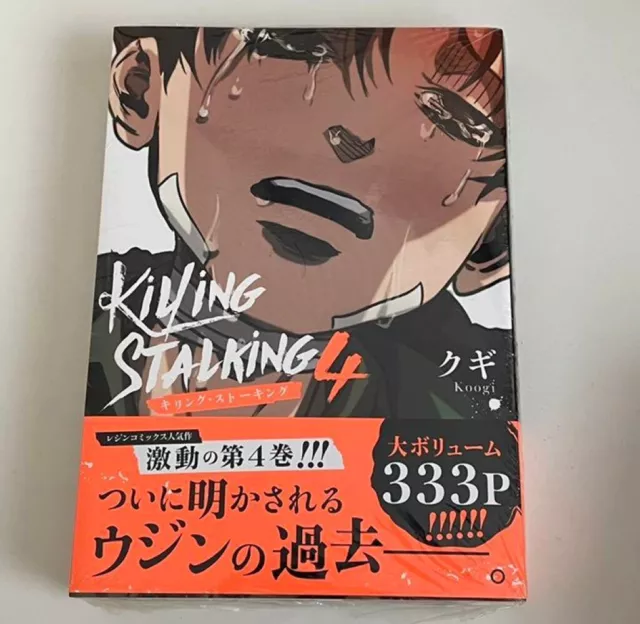 Killing Stalking Vol.1-8 Japanese Version Comic Manga Book Set Psycho  Horror