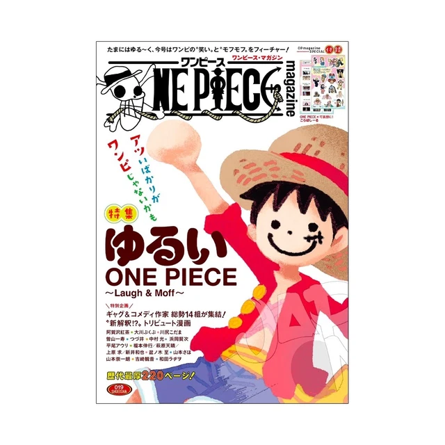 Japanese Chisel One Piece Magazine Vol. 20 Japanese Mook
