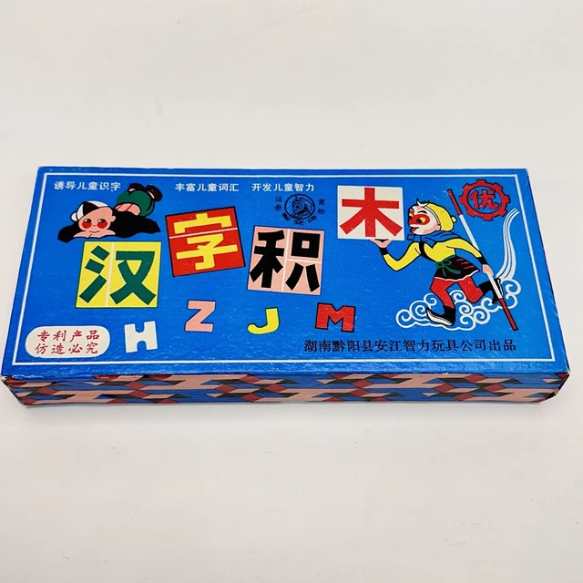 LOT 90 VINTAGE Wood Alphabet Blocks Letters Numbers Animals Learning lot-90-vintage-wood-alphabet-blocks-letters-numbers-animals-learning