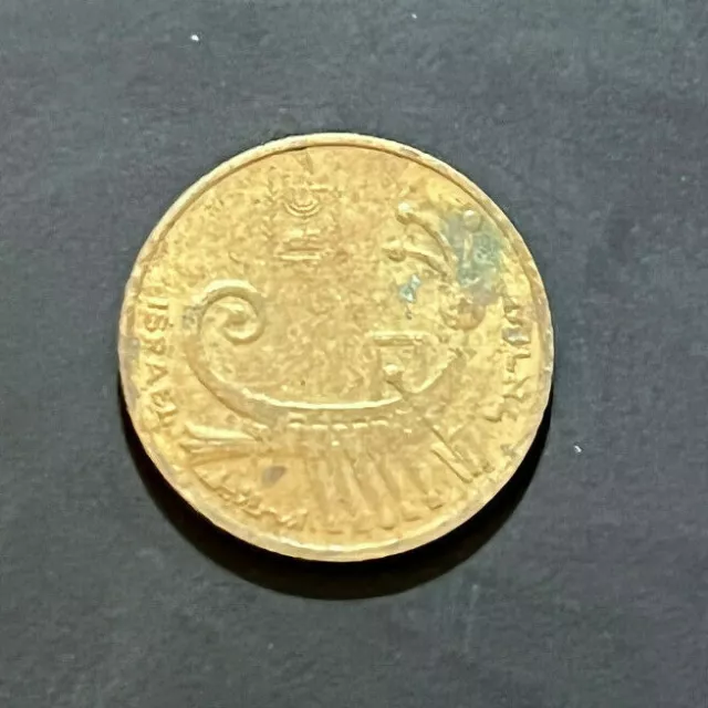 Israel 10 Sheqalim Coin - SCARCE - FREE P&P