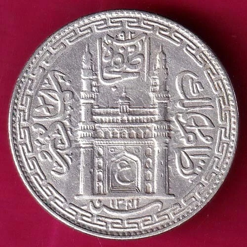 Hyderabad State 1341 "Ain In Doorway" One Rupee Rare Silver Coin #P108