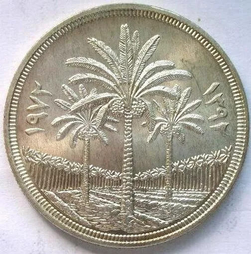 Iraq 1972 Central Bank 1 Dinar Silver Coin,UNC