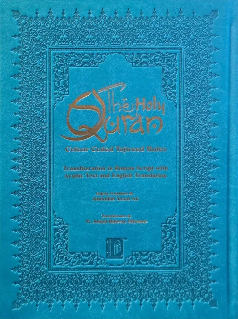 Holy Quran Tajweed Rules with English Translation & Transliteration (Leather)