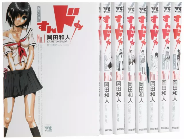 SUNDOME vol. 1-8 Complete Set Manga Comic