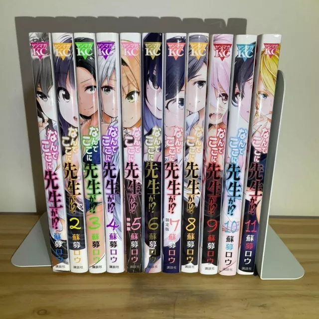 Special Edition Manga with Bonus Why the hell are you here, Teacher!? (Nande  Koko ni Sensei ga!?) vol.11 (なんでここに先生が!?(特装版)(11)) / Soborou