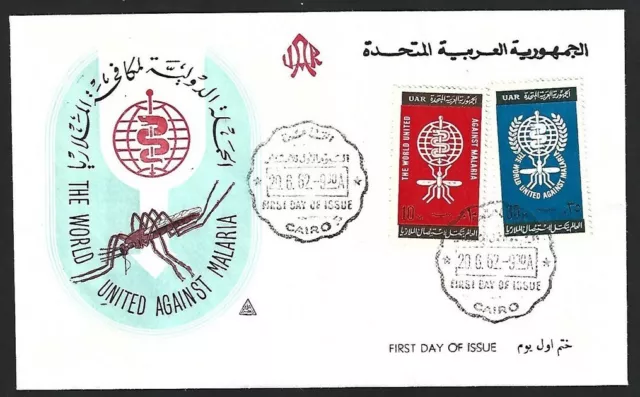 UAR Egypt issue 1962 World United Against Malaria FDC