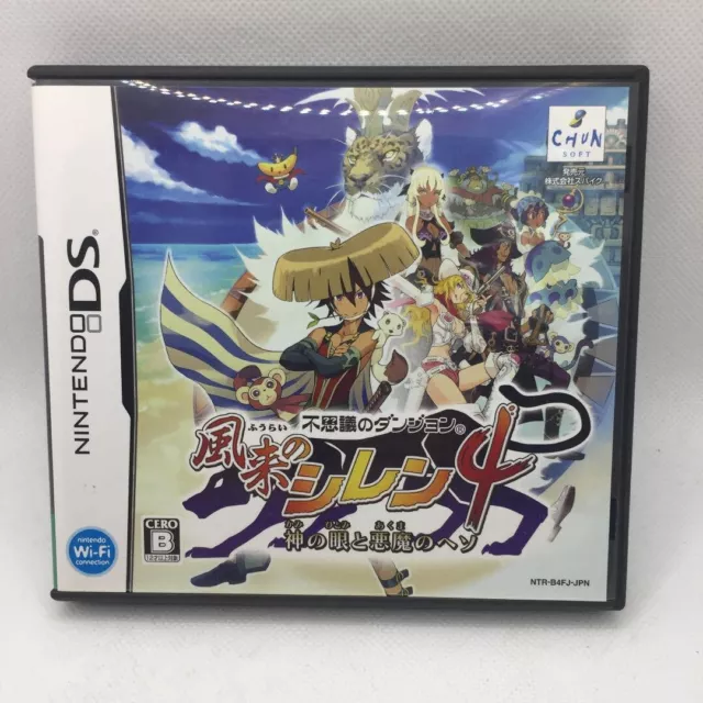 Fushigi no Dungeon Furai no Shiren DS 4 Nintendo DS NDS Japanese ver Tested