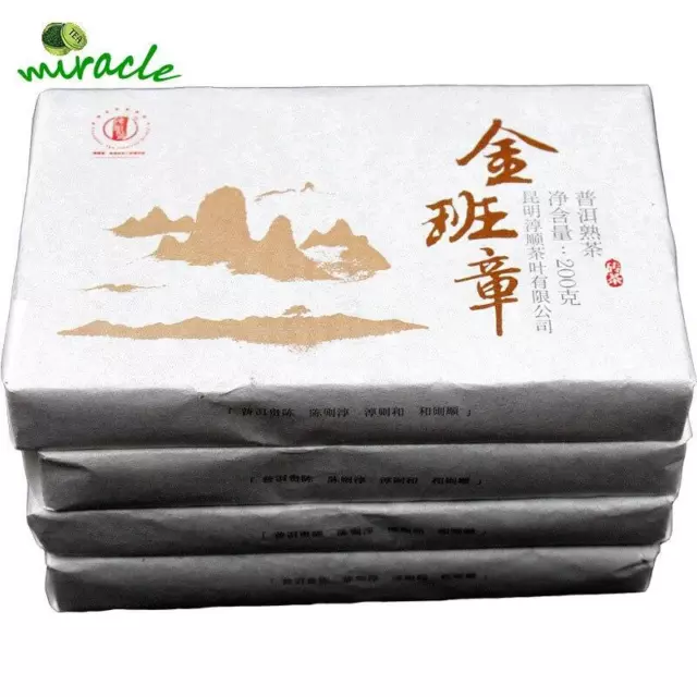 200g Menghai Shu Puerh Tea Banzhang Aged Aroma Ripe Puerh Tea