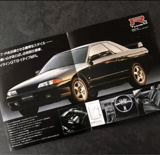 1992 Nissan Prince Saitama R32 Gts-Trm Catalog Bb