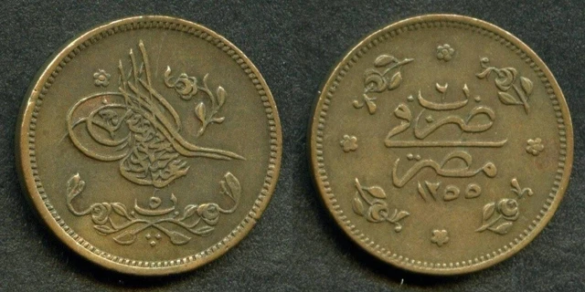 Rare KM#223 Copper Coin 1844 AD Five Para Egypt Ottoman Sultan Abdul Majid XF+++