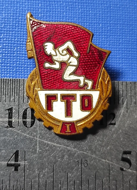 USSR Pin Sport Badge Ready for Work and Defense 1st Degree Soviet Union Brass