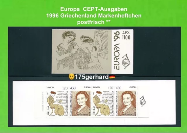 🇩🇪🇬🇧🇮🇹🇪🇸 1996 Griechenland CEPT - Markenheft Mi-Nr . MH 19 ** MNH 166