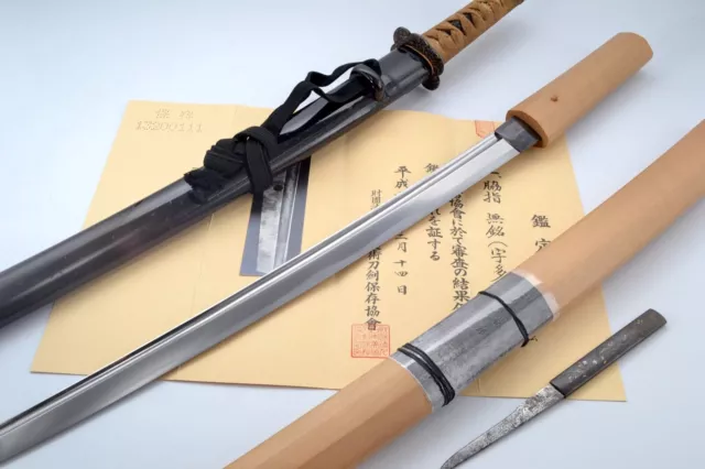 Wakizashi Japanese antique sword Mumei (Uda 宇多) Koshirae NBTHK hozon paper