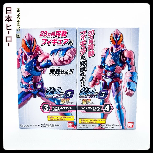 Banpresto Kamen Rider REVICE – Kamen Rider REVI Figur, Ca. 15,2 Cm, Mit Metallischen Lackdetails