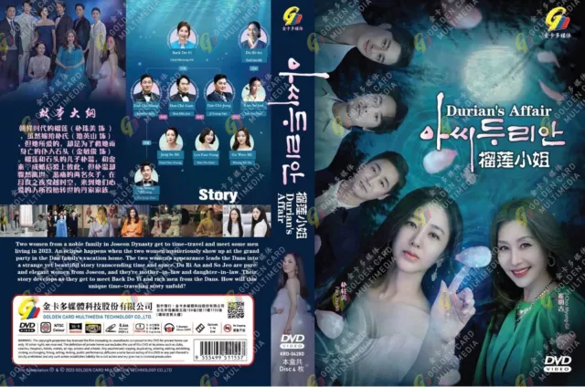 REBORN RICH (VOL.1 - 16 End) ~ All Region ~ Brand New ~ Korean TV Drama ~  DVD ~