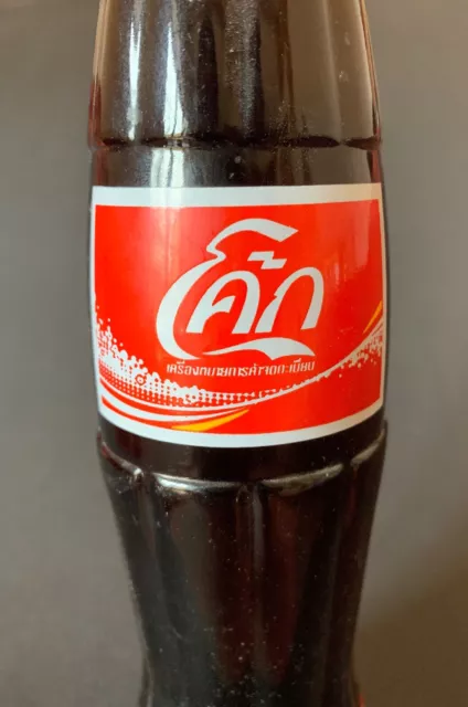 Coca-Cola Flasche Thailand  Thai Siam Asia 2002 (822)