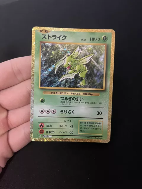 Scyther 006/032 NEUWERTIG/nahezu neuwertig klassisches Deck Pokémonkarten Holo japanisch CLF